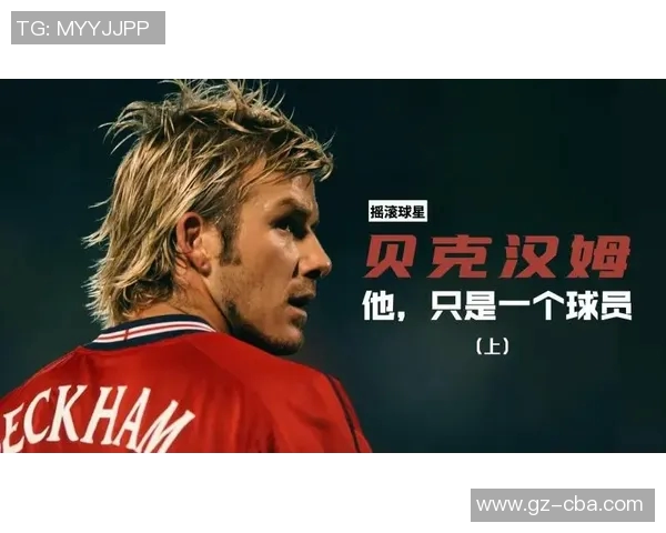 足球明星的崛起与演变：从草地少年到全球偶像的传奇旅程